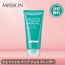 モイストチャージ フェイシャル クリア ジェル クレンザー 医薬部外品 150g エフエムジ ー&ミッション エイボン