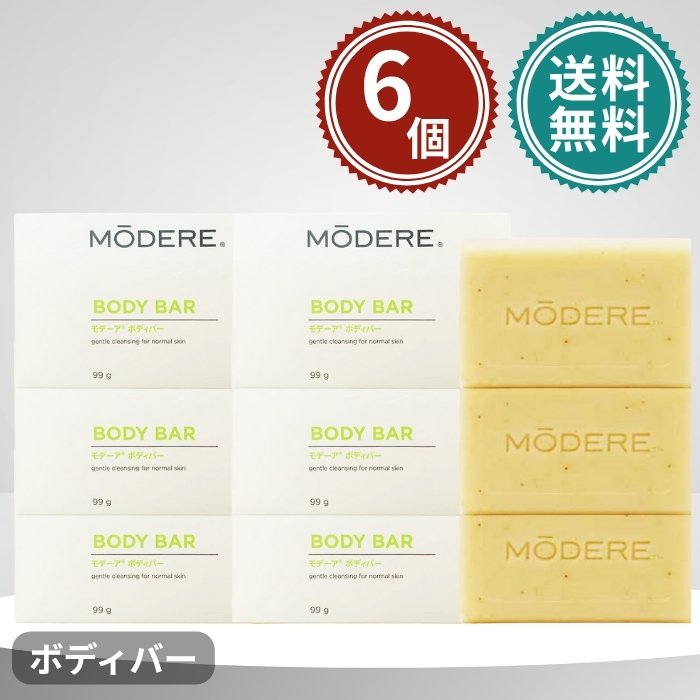 楽天市場】modere バブルバスの通販