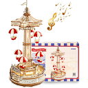 【全店P10倍】立体パズル 木製 ウッド 3d パズル DIY 手つくりキット オルゴール 子供 大人 向け おもちゃ 14歳+ 遊園地 模型 クラフト 工作キ...