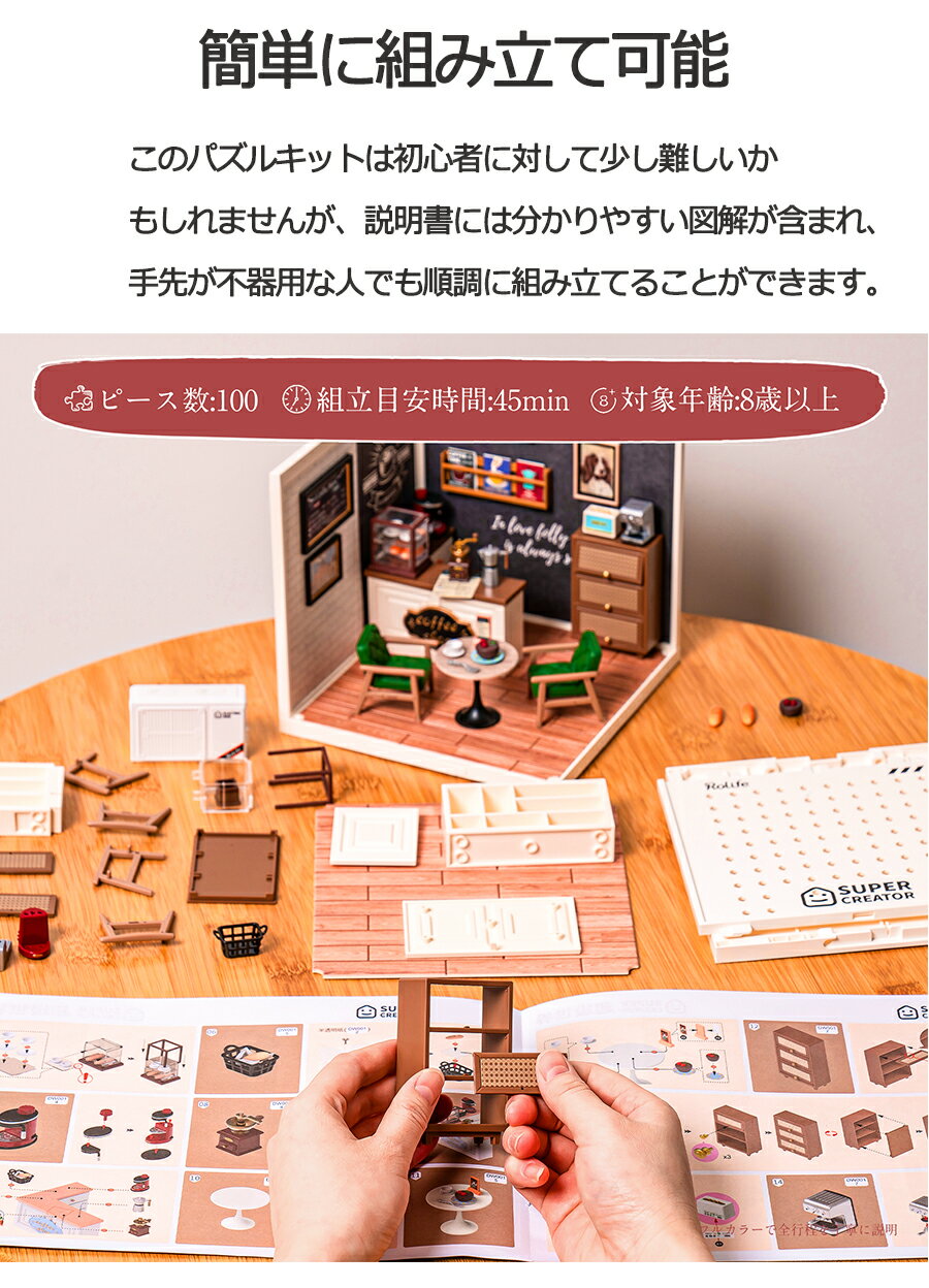 【605円OFF 原価6050円】ミニホチュアハウス ドールハウス Rolife 人形ハウス 花屋 フラワーショップ 木製 工作キット DIY ドールルーム暇つぶし 誕生日 彼女 子供 告白 プレゼント ギフト 脳トレ 集中力 ストレス解消 親子 娘 卒業式dw001