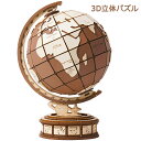 【360円OFF原価3599円】立体パズル 3D木製パズル クラフト Rolife DIYモデルキット 大人 木製の工芸品のキット 家の装飾 ユニークなギフト ...