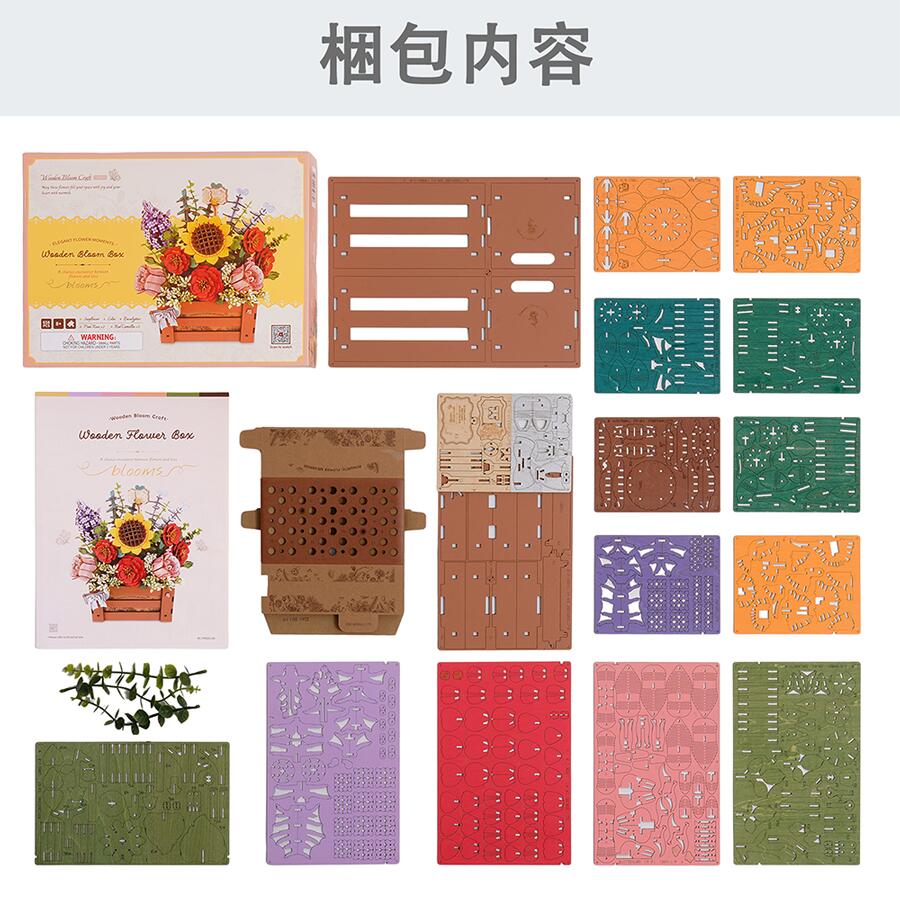 立体パズル 3D木製パズル Rowood ブーケ 調整可能 花 インテリア装飾 雰囲気作り 玄関 工作キット DIY 組み立て 暇つぶし 知育玩具 中学生 大人向け 初心者に最適 女の子へのギフト バレンタインデー 誕生日 結婚 クリスマス 周年記念の花 公式 3