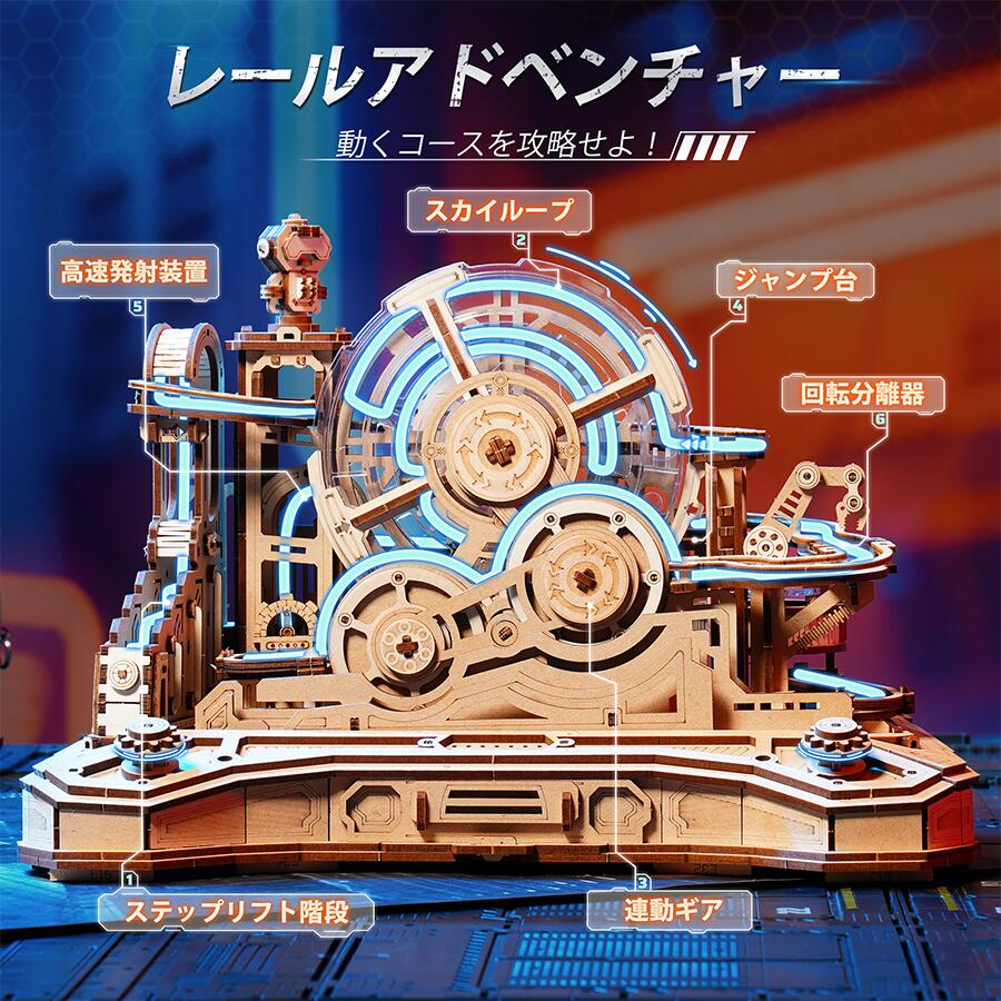ROKR 立体パズル 木製 3D ウッドパズル マーブルラン 手回し 模型 ゲームコントローラー型 コースター 水車 ギア 軌道 ビー玉迷路 ローラーコースター ンテリア 接続剤不要 イラスト説明書つき(EGC01) 3