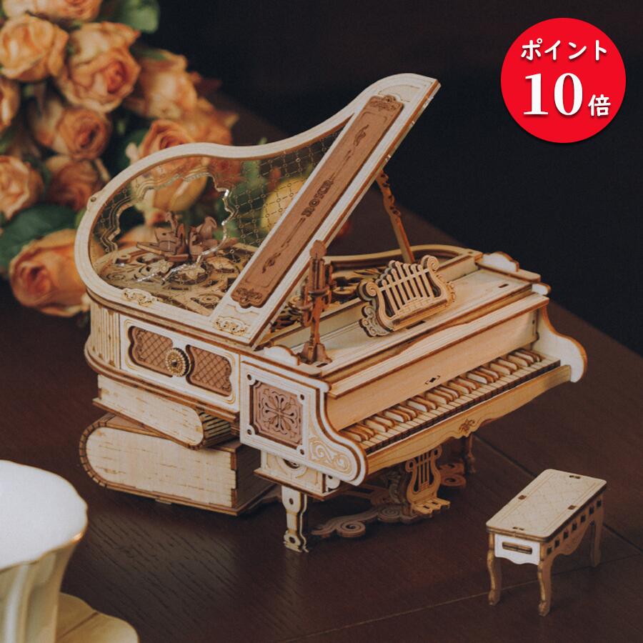 https://thumbnail.image.rakuten.co.jp/@0_mall/robotime/cabinet/12871014/imgrc0122353684.jpg