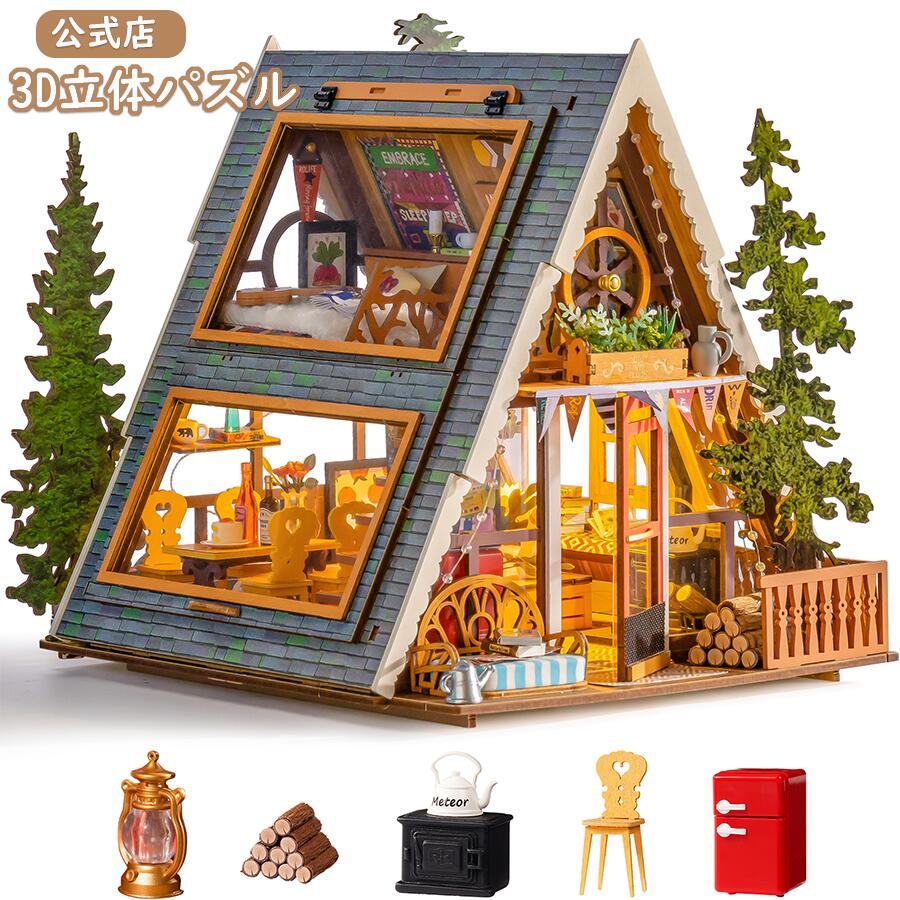 【新品】ミニチュア ドールハウスキット Rolife DIY 手作りキット ミニチュアコレクション インテリア 家具 模型 人気 工作 住宅模型 おもちゃ