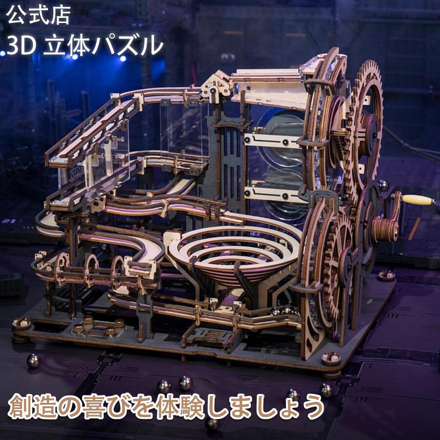 パズル 立体パズル ウッドパズル 木組み パズル 大人 子供