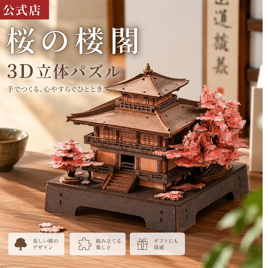 製品画像：22位