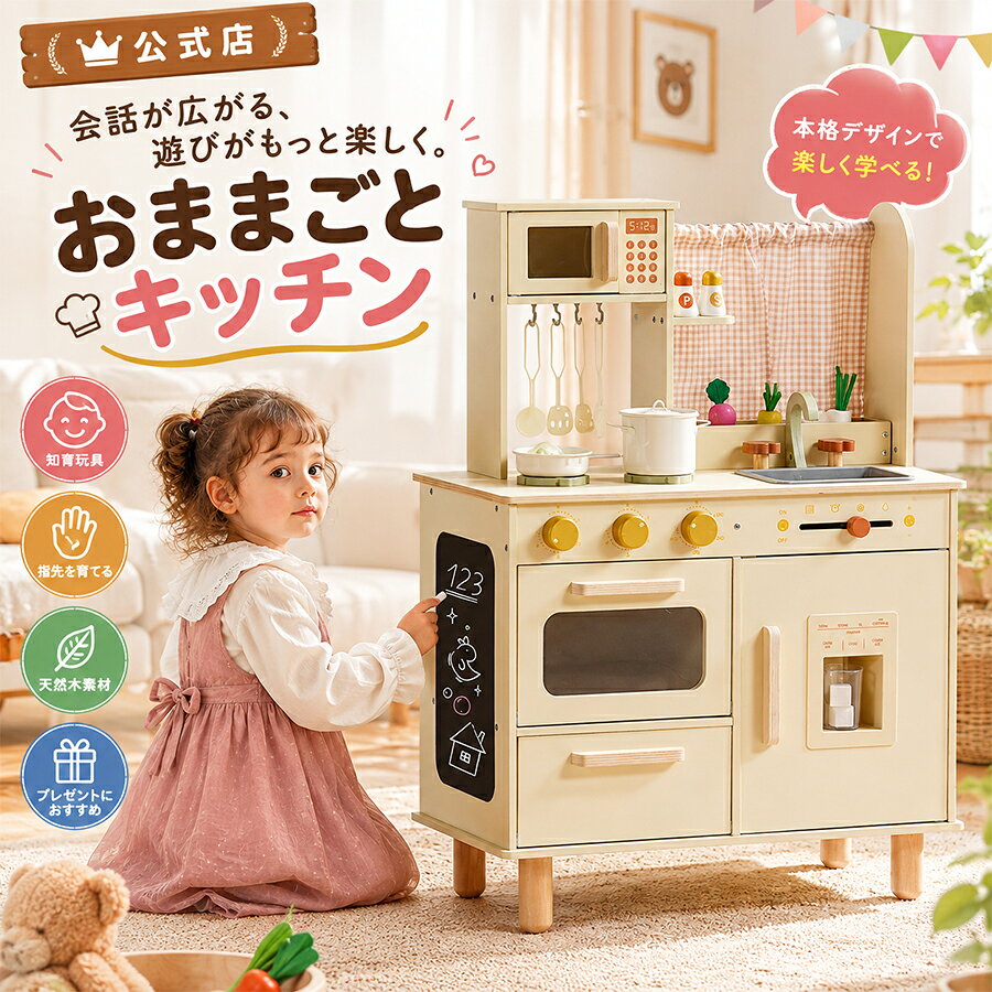 楽天市場】製氷機（おもちゃ）の通販
