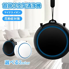 https://thumbnail.image.rakuten.co.jp/@0_mall/robotplaza/cabinet/appliance/airpxz001/airpxz001.jpg