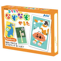 おもしろなぞなぞ かるた カルタ カードゲーム クイズ 室内遊具 正月 遊び 学習 文字札 絵札 誕生日プレゼント 子供 おもちゃ 男の子 女の子 誕生日 プレゼント 小学生 パーティーゲーム テーブルゲーム ファミリーゲーム 知育玩具 知育おもちゃ 玩具 知育 おもちゃ