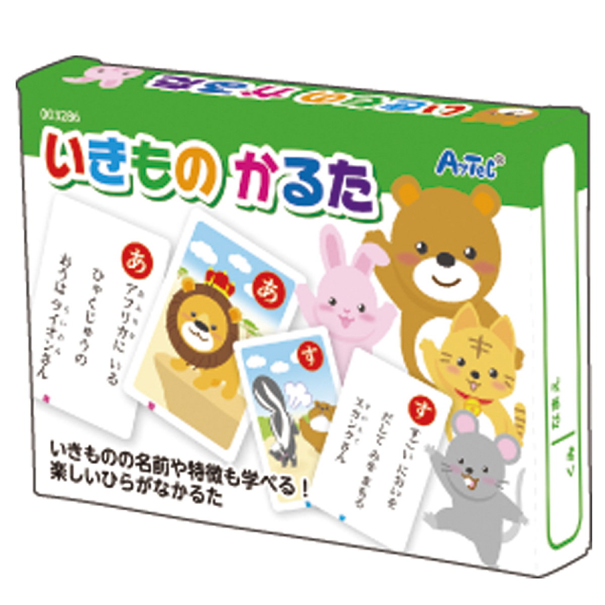 子供 誕生日プレゼント子供 おもちゃ商品説明: かるた いきものの名前や特徴も学べる！楽しいひらがなかるた！ 商品仕様: ■セット内容：絵札×48枚、読み札×49枚 ■素材：紙 ■サイズ：カード(56×86mm)、箱(117×88×22mm...