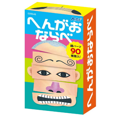 子供 男の子 女の子 おもちゃ 誕生日 プレゼント カードゲーム パーテ...