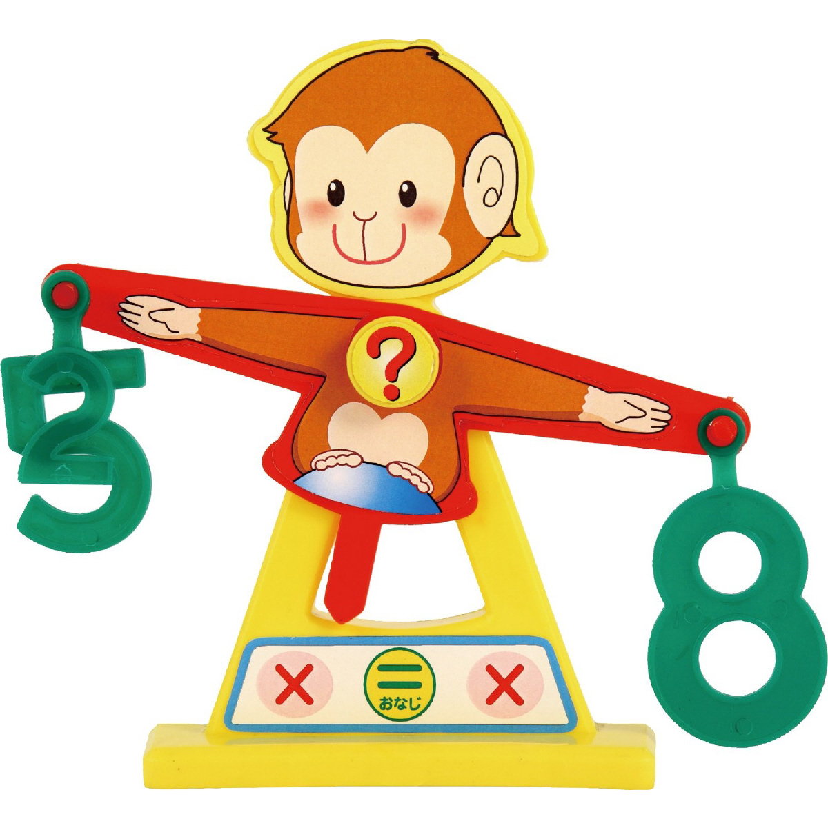 すうじてんびん 学習 学べる 誕生日プレゼント 子供 おもちゃ 男の子 女の子 誕生日 プレゼント 小学生 知育玩具 知育おもちゃ 玩具 知育 おもちゃ こども プチギフト 幼稚園 保育園 子ども 誕生日祝い 幼児 子供会 景品 ノベルティ robotplaza-10000935 ロボットプラザ サンプル画像3