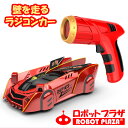 【送料無料】FLEXTREME トラックセット 全長4.2m 車のおもちゃ セット Smoby Discovery set 4.2メートル 176ピース ローラーコースター プレゼント クリスマス 誕生日 4才以上 コストコ