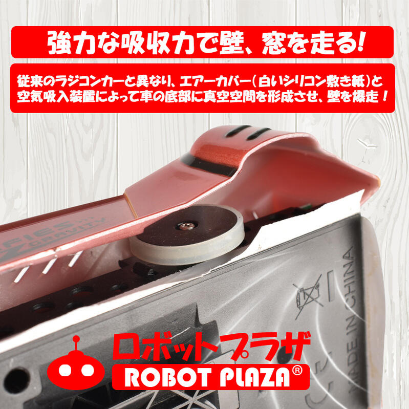 【20%OFFスーパーセール】壁を走るラジコンラジコンカー子供車おもちゃ壁天井床爆走激走室内車のおもちゃ壁を走る車遠隔操作電動RCカーLED搭載誕生日プレゼントギフト贈り物お祝い男の子子どもこども知育玩具ラッピング送料無料
