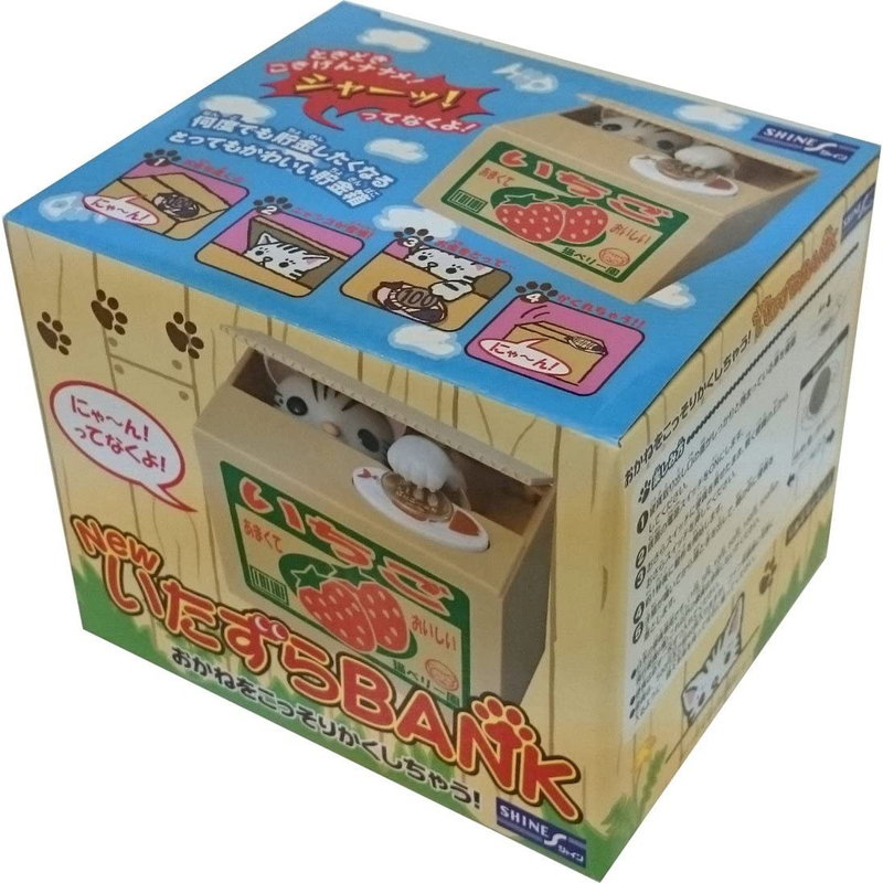 誕生日プレゼント 子供 男の子 女の子 おもちゃ 誕生日 プレゼント 貯金箱 キャラクター グッズ 小学生 こども 子ども 知育おもちゃ 知育玩具 6歳 7歳 キャラクターグッズ アメショ いたずらバンク いたずらBANK 猫 猫グッズ 玩具 知育 低学年 高学年 雑貨 最大47%OFFクーポン 誕生日プレゼント 子供 男の子 女の子 おもちゃ 誕生日 プレゼント 貯金箱 キャラクター グッズ 小学生 こども 子ども 知育おもちゃ 知育玩具 6歳 7歳 キャラクターグッズ アメショ いたずらバンク いたずらBANK 猫 猫グッズ 玩具 知育 低学年 高学年 雑貨 最大47%OFFクーポン