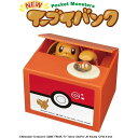 ポケモン NEW イーブイ 貯金箱 おしゃべり いたずらバンク いたずらBANK 誕生日プレゼント  ...
