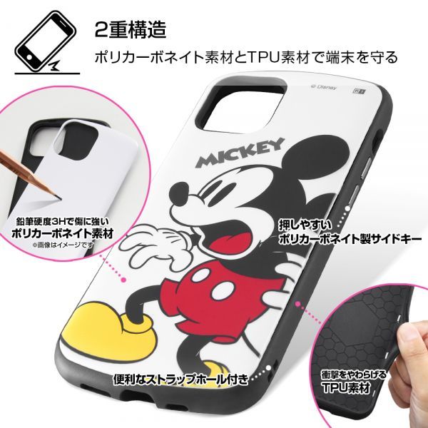 スマホケース iPhone 12 / 12 Pro ディズニー 耐衝撃ケース ProCa プー iphone ケ...