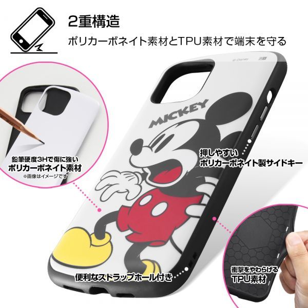 スマホケース iPhone 12 Pro Max ディズニー 耐衝撃ケース ProCa ドナルドダック i...