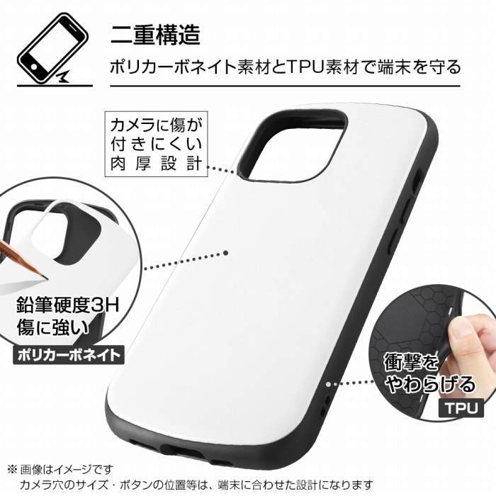 スマホケース iPhone 13 Pro ディズニー 耐衝撃ケース ProCa プー iphone ケース ...