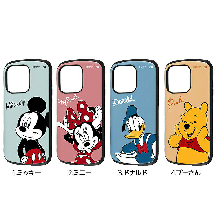 iPhone 14 Pro ケース ディズニー 耐衝撃 ProCa iphone14pro ケース iphone14 pro ...