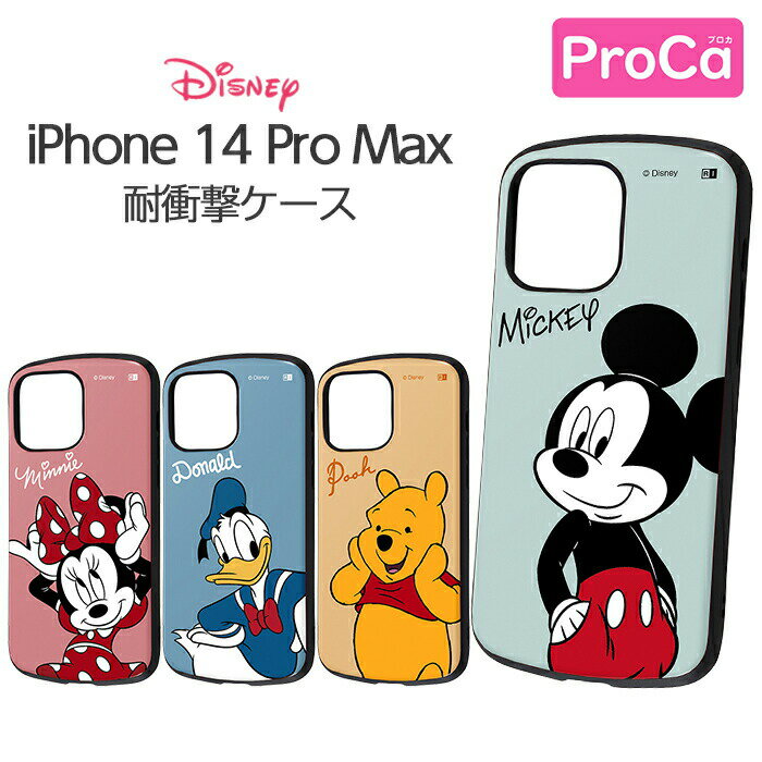 iPhone 14 Pro Max ケース ディズニー 耐衝撃 ProCa iphone14 pro ...