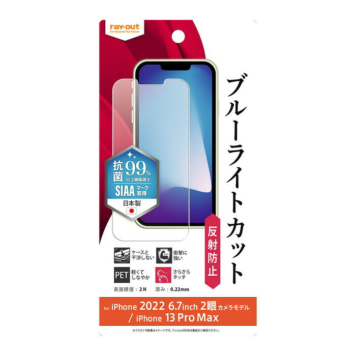 iPhone 14 Plus / iPhone 13 Pro Max ե ׷ۼ ֥롼饤ȥå ȿɻ  륹 i...
