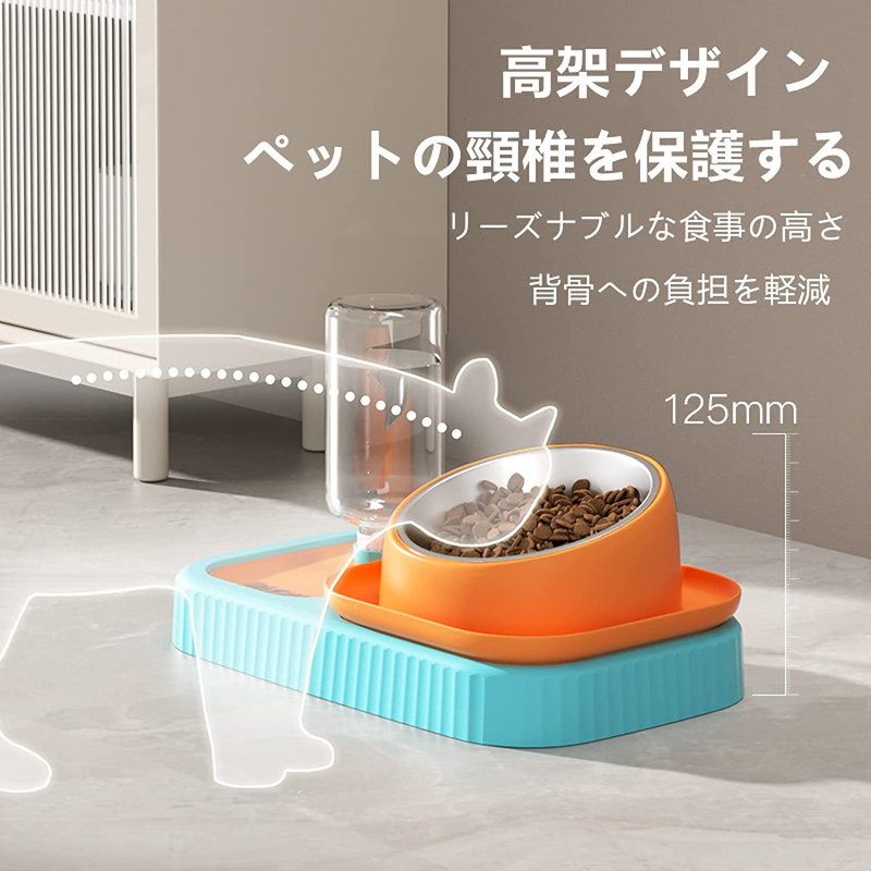 ペット フードボウル 早食い防止 15度傾斜 斜め 自動給水器 猫 給餌 1台3役 ペット食器 猫食器 猫用食器 ペット用 食器 ペット用品 犬 ペットボウル ペット 皿 小型犬 猫用 犬用 ペット用食器 給水器 ペット 食器 ペットグッズ 丸飲み防止 猫グッズ ペットフードボウル