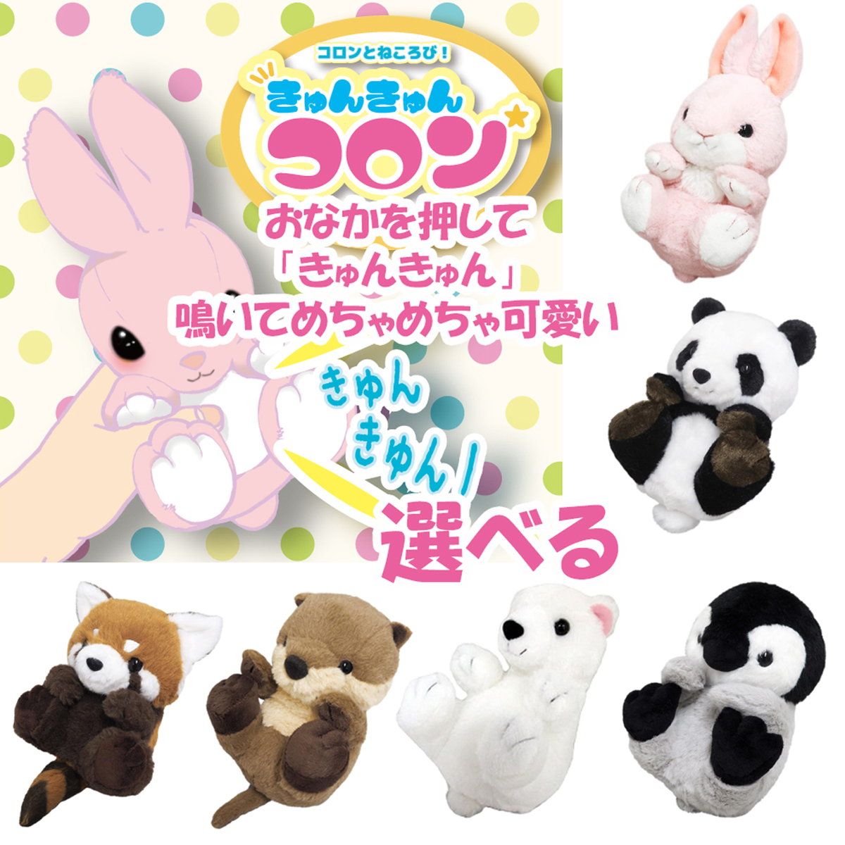 楽天市場】カワウソ グッズ(ぬいぐるみ|ぬいぐるみ・人形 楽天市場】カワウソ グッズ(ぬいぐるみ|ぬいぐるみ・人形