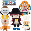 ぬいぐるみ 5種 選べる ワンピース ONE PIECE Sサイズ バギー ジュラキュール ミホーク ゼフ アーロン はっちゃん 誕生日プレゼント 子..