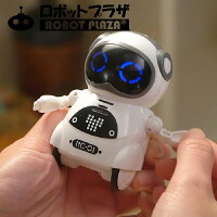 英語知育教育しゃべるおもちゃコミュニケーションロボット入学入園進級祝いギフトラッピング送料無料会話子供玩具かわいいダンス歌うおしゃべりミニサイズスマート音声認識対話誕生日プレゼントキッズ男の子女の子セラピー癒しこども子ども