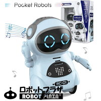 英語知育教育しゃべるおもちゃコミュニケーションロボット入学入園進級祝いギフトラッピング送料無料会話子供玩具かわいいダンス歌うおしゃべりミニサイズスマート音声認識対話誕生日プレゼントキッズ男の子女の子セラピー癒しこども子ども
