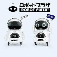 英語知育教育しゃべるおもちゃコミュニケーションロボット入学入園進級祝いギフトラッピング送料無料会話子供玩具かわいいダンス歌うおしゃべりミニサイズスマート音声認識対話誕生日プレゼントキッズ男の子女の子セラピー癒しこども子ども