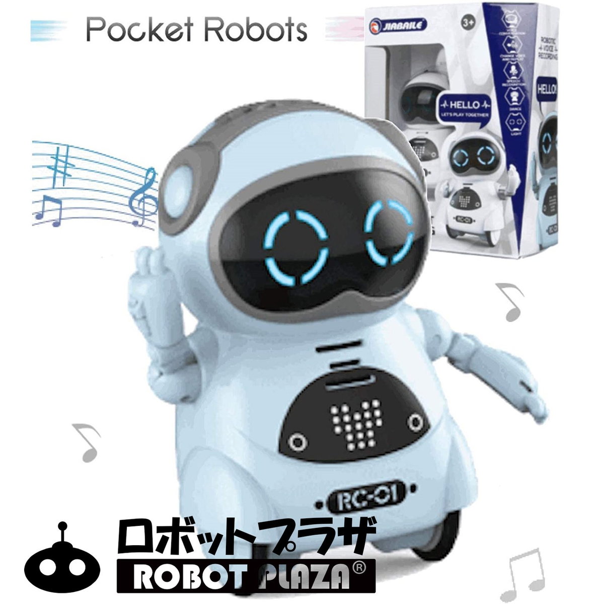 ロボット おもちゃ ポケットロボッ