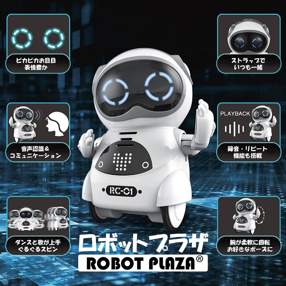 英語 おしゃべり ロボット おもちゃ ポケットロボット 簡単 会話 しゃべる 知育玩...