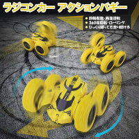 ラジコンカー子供オフロード人気速いラジコン360度回転両面走行四輪駆動ドリフトアクション室内室外レースミニ小さい小型車おもちゃ玩具ギフトラッピングロボットプレゼント誕生日Xmasキッズ男の子子どもこどもおすすめかっこいい送料無料