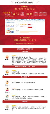 ケンケンパリング けんけんぱ 片足とび 輪っか 誕生日プレゼント 子供 おもちゃ 男の子 女の子 誕生日 プレゼント 小学生 運動 スポーツ 体幹トレーニング 室内 屋内 屋外 野外 遊び 外遊び 道具 遊具 幼児 子供 幼稚園 保育園 ゲーム 運動神経 トレーニング - Image 3