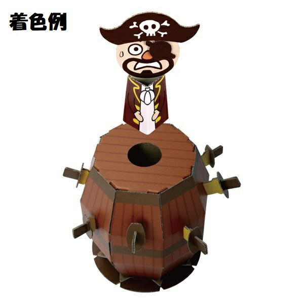 WOW 飛び出せ海賊くん ハコモ hacomo ペーパークラフト キット クリスマス 工作キット 小学生 工作 キット 知育 おもちゃ 誕生日プレゼント 子供 おもちゃ 男の子 女の子 誕生日 プレゼント 子供会 クリスマス会 工作 知育玩具 知育おもちゃ 図工 おうち時間 キットのサムネイル