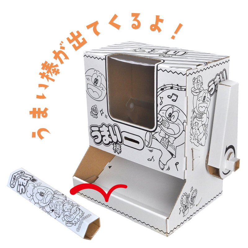 WOW うまい棒サーバー ハコモ hacomo ペーパークラフト キット クリスマス 工作キット 小学生 工作 キット 知育 おもちゃ 誕生日プレゼント 子供 おもちゃ 男の子 女の子 誕生日 プレゼント 子供会 クリスマス会 工作 知育玩具 知育おもちゃ 図工 おうち時間 キット