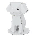 動物 トイプードル ハコモ hacomo ペーパークラフト キット クリスマス 工作キット 小学生 工作 キット 知育 おもちゃ 誕生日プレゼント 子供 おもち...
