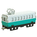 電車 緑 ハコモ hacomo ペーパークラフト キット クリスマス 工作キット 小学生 工作 キット 知育 おもちゃ 誕生日プレゼント 子供 おもちゃ 男の子...