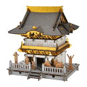 PUSUPUSU 日光東照宮 ハコモ hacomo ペーパークラフト キット クリスマス 工作キット 小学生 工作 キット 知育 おもちゃ 誕生日プレゼント 子...