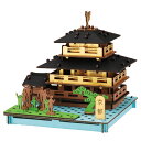 PUSUPUSU 京都 ハコモ hacomo ペーパークラフト キット クリスマス 工作キット 小学生 工作 キット 知育 おもちゃ 誕生日プレゼント 子供 お...