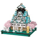 PUSUPUSU 大阪城 ハコモ hacomo ペーパークラフト キット クリスマス 工作キット 小学生 工作 キット 知育 おもちゃ 誕生日プレゼント 子供 ...