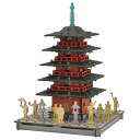 PUSUPUSU 五重塔 赤 ハコモ hacomo ペーパークラフト キット クリスマス 工作キット 小学生 工作 キット 知育 おもちゃ 誕生日プレゼント 子...