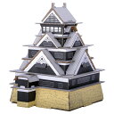 お城 日本のお城 熊本城 ハコモ hacomo ペーパークラフト キット クリスマス 工作キット 小学生 工作 キット 知育 おもちゃ 誕生日プレゼント 子供 ...