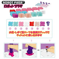 ぬいぐるみクッションまくら手作りピロー手芸インテリアホビー手作りキット工作キットふわふわかわいい知育教育玩具学習組み立て組立子供認知おもちゃ子どもこども男の子女の子親子誕生日プレゼントギフトラッピング夏休み自由研究キッズ