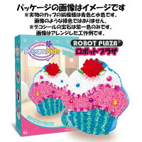 ぬいぐるみクッションまくら手作りピロー手芸インテリアホビー手作りキット工作キットふわふわかわいい知育教育玩具学習組み立て組立子供認知おもちゃ子どもこども男の子女の子親子誕生日プレゼントギフトラッピング夏休み自由研究キッズ