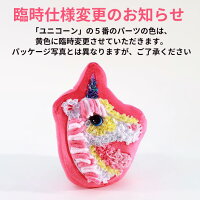 ぬいぐるみクッションまくら手作りピロー手芸インテリアホビー手作りキット工作キットふわふわかわいい知育教育玩具学習組み立て組立子供認知おもちゃ子どもこども男の子女の子親子誕生日プレゼントギフトラッピング夏休み自由研究キッズ