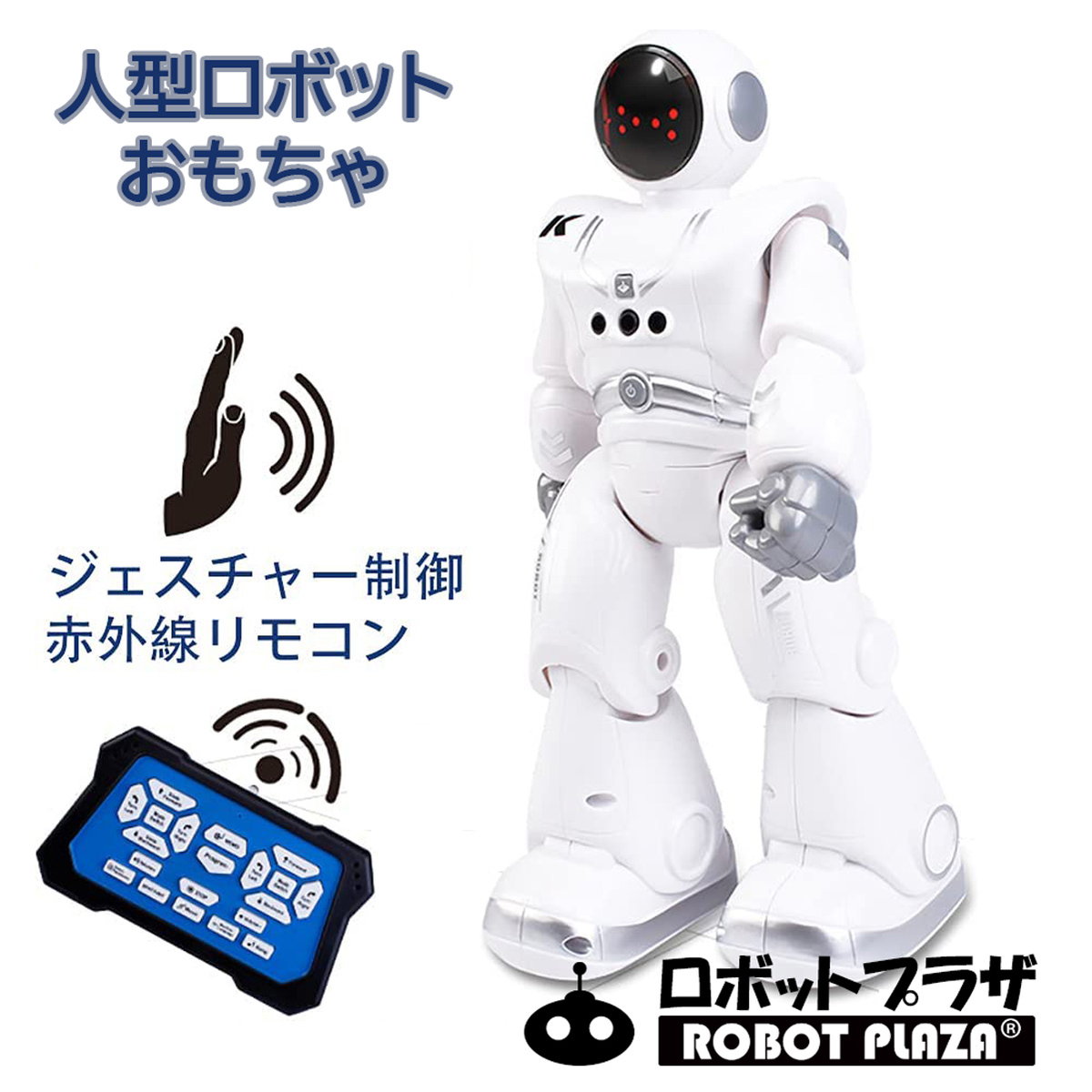 商品：人型 ロボットおもちゃ 歩く 英語おっしゃ... 4480